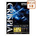 ★6月30日17時注文分よりポイント5倍★ エプソン エプソン 写真用紙クリスピア KA420SCKR KA420SCKR
