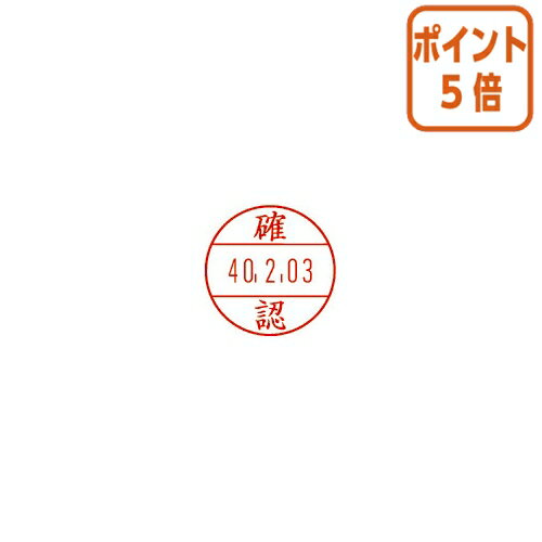 ★5月20日9時注文分よりポイント5倍★ サンビー プチコールPRO15　記帳用　確認　印面サイズ直径15mm PTP-15O