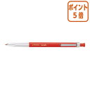 ★6月30日17時注文分よりポイント5倍★ 三菱鉛筆 ユニホルダー MH500 赤 2.0mm芯用ホルダー MH500-15