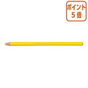 ★8月25日17時注文分よりポイント5倍★色鉛筆 三菱鉛筆 ダーマトグラフ 黄 1ダース K7600-2