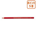 ★8月25日17時注文分よりポイント5倍★色鉛筆 三菱鉛筆 ダーマトグラフ 赤 1ダース K7600-15