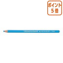 ★8月25日17時注文分よりポイント5倍★色鉛筆 三菱鉛筆 ダーマトグラフ 水 1ダース K7600-8
