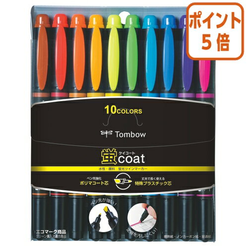 ★3月27日9時注文分よりポイント5倍★ トンボ鉛筆 蛍光マーカー　蛍コート　ツイン　10色セット　細字・太字角芯 WA-TC10C