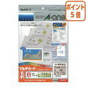 ★8月25日17時注文分よりポイント5倍★ エーワン マルチカード 名刺用紙 両面印刷用 兼用普通紙 厚口 10面 10枚/袋 白 51275