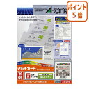 ★8月25日17時注文分よりポイント5倍★ エーワン エーワン マルチカード 名刺サイズ 白無地 厚口タイプ 51276
