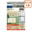 ★8月25日17時注文分よりポイント5倍★ エーワン マルチカード 名刺用紙 両面印刷用 兼用普通紙 10面10枚/袋 アイボリー 51033
