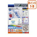 ★8月25日17時注文分よりポイント5倍★ エーワン マルチカード 名刺 プリンタ兼用 両面クリアエッジ 標準10面100枚/袋 51482