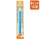 ★6月30日17時注文分よりポイント10倍★シャーペン コクヨ 鉛筆シャープキャンパスジュニアペンシル 吊り下げパック 1.3mm ブルー PS-C101B-1P
