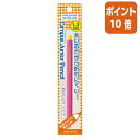 ★6月30日17時注文分よりポイント10倍★シャーペン コクヨ 鉛筆シャープキャンパスジュニアペンシル 吊り下げパック 1.3mm ピンク PS-C101P-1P