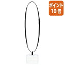 ★6月30日17時注文分よりポイント10倍★名札 コクヨ 吊り下げ名札セット<アイドプラス> 黒 ソフトケース 名刺・IDカード用 ナフ-S180ND