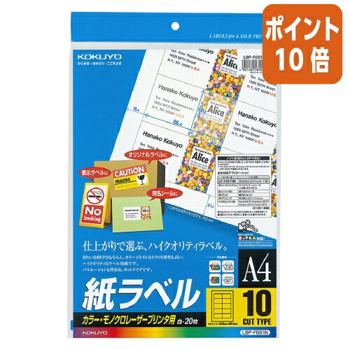 82517ʸʬݥ10ܡ  LBPѻ٥롡顼ΥбA42010̥å LBP-F691N