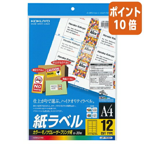 101617ʸʬݥ10ܡ  LBPѻ٥롡顼ΥбA42012̥å LBP-F692N