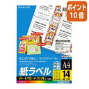 A4 100枚入 14面カット●印字はもちろん、カラーイラストの再現性も高いハイクオリティーラベルです。●紙厚（ラベル本体）：0．06mm（総厚141g平米・0．14mm）●白色度約80％ 【納品について】　弊社は注文後にメーカーへ発注の依頼をしております。在庫は流動的の為、お届けが遅れる場合はご連絡させていただきます。【キャンセルについて】　弊社はご注文頂きました商品の即日手配を心がけております為、 ご注文のタイミングやご注文内容によっては、購入履歴からのご注文キャンセル、修正をお受けできない場合がございます。A4 100枚入 14面カット●印字はもちろん、カラーイラストの再現性も高いハイクオリティーラベルです。●紙厚（ラベル本体）：0．06mm（総厚141g平米・0．14mm）●白色度約80％