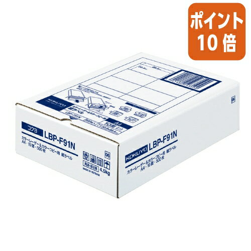 82517ʸʬݥ10ܡ  LBPѻ٥롡顼ΥбA450010̥å LBP-F91N