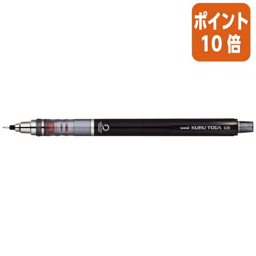 ★6月30日17時注文分よりポイント10倍★シャーペン 三菱鉛筆 クルトガ　スタンダードモデル　ブラック　軸色：ブラック　0．5mm M54501P-24