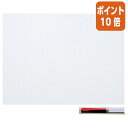 ★6月30日17時注文分よりポイント10倍★マグエックス 暗線入りマグネットホワイトボードシート 中 W600×H450mm MSHP-4560-M