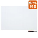 ★6月30日17時注文分よりポイント10倍★マグエックス 暗線入りマグネットホワイトボードシート 大 W900×H600mm MSHP-6090-M