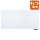 ★6月30日17時注文分よりポイント10倍★マグエックス 暗線入りマグネットホワイトボードシート 超特大 W1800×H900mm MSHP-90180-M