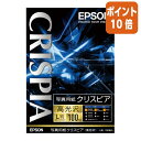 ★6月30日17時注文分よりポイント10倍★ エプソン エプソン 写真用紙クリスピア KL100SCKR KL100SCKR
