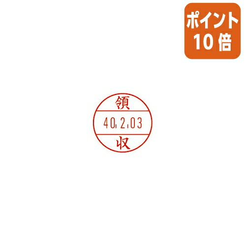 ★3月27日9時注文分よりポイント10倍★サンビー プチコールPRO15　記帳用　領収　印面サイズ直径15mm PTP-15K