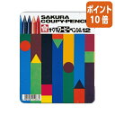 ★8月25日17時注文分よりポイント10倍★ サクラクレパス クーピーペンシル 12色セット 缶入り FY12