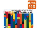 ★6月30日17時注文分よりポイント10倍★ サクラクレパス クーピーペンシル 24色セット 缶入り FY24