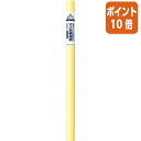 ★6月30日17時注文分よりポイント10倍★ マルアイ マス目模造紙2枚巻クリーム50mm方眼 788×1085mm 76.7g/m2 マ-11C