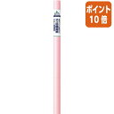 ★6月30日17時注文分よりポイント10倍★ マルアイ マス目模造紙2枚巻 ピンク50mm方眼 788×1085mm 76.7g/m2 マ-11P