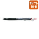 ★3月27日9時注文分よりポイント10倍★三菱鉛筆 ジェットストリーム　ボール径：1．0mm　インク色：赤 SXN15010-15