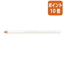 ★8月25日17時注文分よりポイント10倍★色鉛筆 三菱鉛筆 ダーマトグラフ 白 1ダース K7600-1
