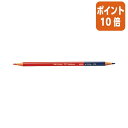 ★8月25日17時注文分よりポイント10倍★色鉛筆 トンボ鉛筆 赤青鉛筆 8900VP7/3 朱:藍=7:3 1ダース 8900-VP7/3