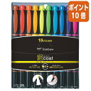 ★10月16日17時注文分よりポイント10倍★蛍光ペン トンボ鉛筆 蛍光マーカー 蛍コート ツイン 10色セット 細字・太字角芯 WA-TC10C