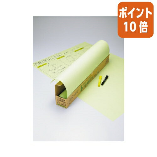 ★6月30日17時注文分よりポイント10倍★マルアイ 模造紙プル50枚ウグイス　50mm方眼　788×1085mm　76．7g／m2 マ-51WA