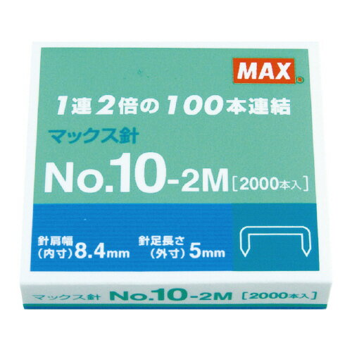 MAX マックス ホッチキス針 10号No10-1M