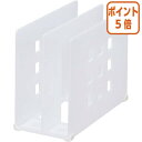 ★5月9日17時注文分よりポイント5倍★ リヒトラブ 仕切ラック Sサイズ 乳白 W100×D208×H160mm A7320-1(3)