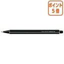 ★6月30日17時注文分よりポイント5倍★シャーペン コクヨ 鉛筆シャープ 1.3mm 黒 PS-P101D-1P