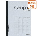★6月30日17時注文分よりポイント5倍★ノート コクヨ キャンパス ダイアリー(フリータイプ) セミB5(6号) 24枚 ニ-CF3N
