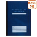 ★3月27日9時注文分よりポイント5倍★ コクヨ リサーチラボノート　SD　スタンダード　A4　1号　　80枚 ノ-LB208SN