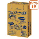 ★6月30日17時注文分よりポイント5倍★ コクヨ シュレッダー用ゴミ袋M 静電気抑制・エア抜き加工 100枚入り KPS-PFS86