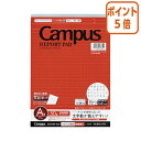 ●ドット入り罫線で文字数を計算／ドットに合わせて文字を書くと1行25文字（レ−117BTのみ1行30文字）になり、文字数が数えやすくなっています。また、5行ごとに数字が入っているため、計算しやすく、レポート作成もはかどります。●ドット入り罫線で美しく書ける／ドットを目印に文頭がきれいにそろえられます。文字の大きさや間隔もそろえやすく、図形や表もきちんと書けるので、美しい仕上がりになります。●提出する際の表紙として使えるタイトルフォーム付き。コピーして何度でも使えるので提出用に最適です。●用途に合わせて選べるラインアップ／サイズはA4とB5。文字数はB5サイズが750字と850字、A4サイズは850字と1200字があり、目的に合わせて選べます。 【納品について】　弊社は注文後にメーカーへ発注の依頼をしております。在庫は流動的の為、お届けが遅れる場合はご連絡させていただきます。【キャンセルについて】　弊社はご注文頂きました商品の即日手配を心がけております為、 ご注文のタイミングやご注文内容によっては、購入履歴からのご注文キャンセル、修正をお受けできない場合がございます。B5縦 罫幅7mm50枚（高級厚口）●文字数が数えやすい／ドットに合わせて文字を書くと1行25文字になり、文字数が簡単に計算できる●行数が数えやすい／5行ごとに数字が入っているため、計算しやすい●行の途中でも数えやすい／罫線の一番上と一番下に5文字ごとに「▲」のメモリが入っているので、行の途中でも数えやすい●紙質／上質紙（厚口70g／m2）●枚数／50枚