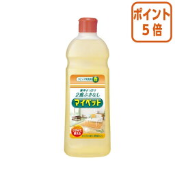 ★3月27日9時注文分よりポイント5倍★ 花王 マイペット小　500ml 540505