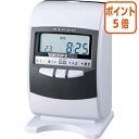 ★5月9日17時注文分よりポイント5倍★ ニッポー タイムボーイ8プラス H 月集計機能付きタイムレコーダー タイムボ-イ8プラスH