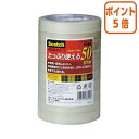 ★2月2日17時注文分よりポイント5倍★ スリーエム　ジャパン 透明粘着テープ500－3－15－10P　幅15mm　長さ50m　10巻入 500-3-15-10P