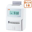 ★5月9日17時注文分よりポイント5倍★ マックス タイムレコーダ ER-250S2 ER-250S2