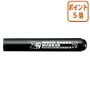 ★6月30日17時注文分よりポイント5倍★ホワイトボードマーカー コクヨ ホワイトボード用マーカー(ロング筆記) 中字丸芯 インク色:黒 PM-BL102D