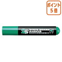 ★6月30日17時注文分よりポイント5倍★ホワイトボードマーカー コクヨ ホワイトボード用マーカー(ロング筆記) 中字丸芯 インク色:緑 PM-BL102G