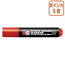 ★6月30日17時注文分よりポイント5倍★ホワイトボードマーカー コクヨ ホワイトボード用マーカー(ロング筆記) 中字丸芯 インク色:赤 PM-BL102R