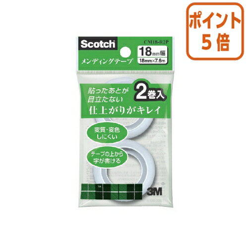 楽天市場】スコッチ あとではがせるテープの通販 楽天市場】スコッチ あとではがせるテープの通販