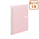 ★6月30日17時注文分よりポイント5倍★バインダーノート コクヨ キャンパスバインダー<スマートリング> A5(20穴) ライトピンク 10枚付 ル-SP13...