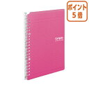 ★6月30日17時注文分よりポイント5倍★バインダーノート コクヨ キャンパスバインダー<スマートリング> A5(20穴) ビビッドピンク 10枚付 ル-SP1...